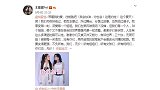 神仙友谊！孟佳表白王霏霏：这辈子注定和你分不开