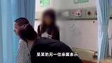 妻子称丈夫泼汽油致双双烧伤已立案，男方亲属否认骗捐200余万