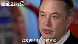 马斯克：如果有人造出更好的电动车，特斯拉甘愿破产！