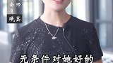 为什么明明是个好男人，却进了别人的鱼塘