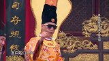 男人帮上演搞笑宫廷剧，黄渤挑衅皇上，遭众人“群殴”