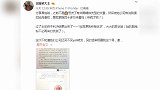 尴尬！鞠婧祎告博主侵犯肖像权，结果败诉还要倒贴受理费