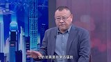《信用中国》孙卫国 超声计量赋能 水务数字化革新（下）
