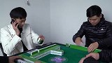 四个耙耳朵打麻将回家后被老婆收拾，第二天见面一个比一个惨
