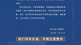 网传“女子输液被锁医院大厅无人管”，院方回应：将处理相关责任人