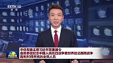 中央军委主席习近平签署通令 嘉奖参加纪念中国人民抗日战争暨世界反法西斯战争胜利80周年阅兵全体人员