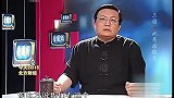 老梁讲述：为什么诸葛亮最终没有统一三国呢？听听老梁咋说的