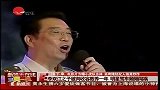 娱乐播报-20110917-李双江之子被判收容教养一年明星驾车频频闯祸