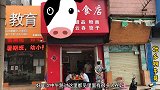 南宁路边看着不起眼的小吃店，默默无闻开了十几年，经常座无虚席