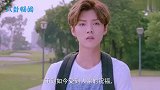 关晓彤直接往鹿晗的手臂上靠，谁注意到鹿晗的反应？导演忘了剪