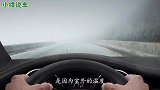摸了多年方向盘才知道，车上这个按钮能一键除雾，简直不要太实用