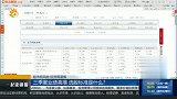 三季报业绩高增，选股标准是什么？