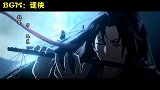 魔道祖师AMV：江湖不变，魏无羡，蓝忘机携手归来！