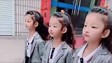 家有三胞胎千金，20年后门槛是不是要被踩破了，瞬间圈粉了