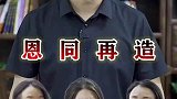 无论遇到什么困难，都要去坚强的面对，靠自己的努力去东山再起！