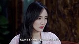杨幂《斛珠夫人》路透生图能打男装俊俏眼神犀利