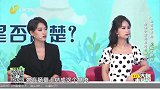哪些息肉易癌变要格外注意
