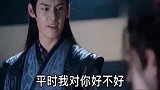 王一博肖战：江澄：你说吧，到底还是不是兄弟了！
