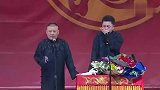 郭德纲搞笑电台，于谦他爸又来了，笑死人咧！