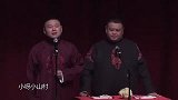 岳云鹏相声：鸳鸯双栖爹双飞，岳云鹏：我唱的有毛病么，多孝顺啊