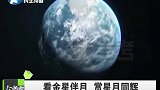 多地夜空上演绝美天象“金星伴月”！你看到了吗