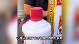 反诈老陈打假138元2瓶的五星茅台？茅台：是假酒，没生产过