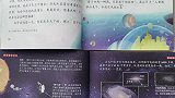 这简直是小学生语文课本的完美补充！