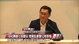马化腾微商乱象让我很头疼，他们动不动就拿钱跑路了！