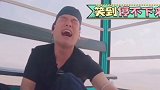 元气满满的哥哥 王耀庆 和他的猪队友对话 实在太好笑了吧 这种合作还有下次吗 我觉得可以