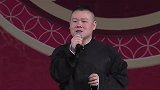 岳云鹏搞笑相声，演唱会阶段必不可少啊，有点意思