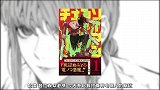 【电锯人01集】少年化为电锯恶魔？命运戏弄的开始！