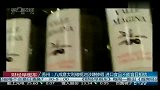 苏州：八成意大利橄榄油涉嫌掺假 进口食品不能盲目相信