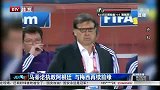 足球-14年-马蒂诺执教阿根廷 与梅西再续前缘-新闻