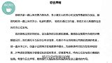 离婚之后，贾乃亮怎样称呼李小璐一句话尽显高情商！
