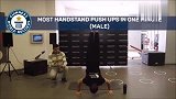视频公司-一分钟内倒立俯卧撑 那你创吉尼斯世界纪录