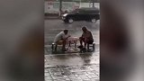 两大爷暴雨中象棋博弈 网友：华山论剑高手对决
