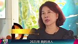 董明珠要卸任，钦点“接班人”被质疑是菜鸟，岁孟羽童啥来头