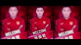 《中超巡礼》华夏改走低调路线不失雄心 亚冠仍是最大目标