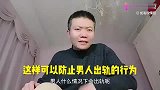 你知道男人害怕什么吗