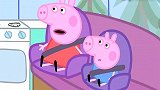 小猪佩奇，哈哈，猪爸爸车子功能真大啊，竟可以遁地下河呢