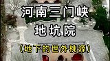 进村不见房，闻声不见人