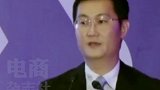 有媒体称沈南鹏买下了几乎半个中国互联网，在马化腾眼中，他是中国风险投资界最成功的投资人。