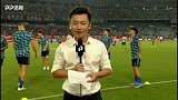 赛前连线-奥帅“开小灶”助吴曦首发 恒大众国脚体能受困