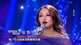 妈妈咪呀：性感热辣的埃及舞后，曼怡会有怎样的表现