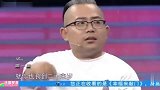 小矮人的小伙怎么用八个字追到美貌妻子
