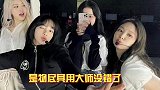 BLACKPINK 彩英副主打预告里的浴缸和Lovesick Girls里的浴缸 我看没区别！