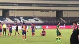 黄海全队战平国安激情庆祝 新援米纳拉与队友一一击掌