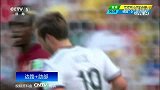 世界杯-14年-《第1眼线》:第1眼默契 德国战术多样防不胜防-新闻