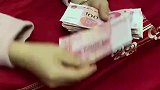 女子新婚之夜数红包分钱，分了半天新郎还不如他一个零头