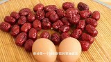 红枣里淋上2个鸡蛋，没想到这么好吃，不蒸不煮，出锅每次都吃光